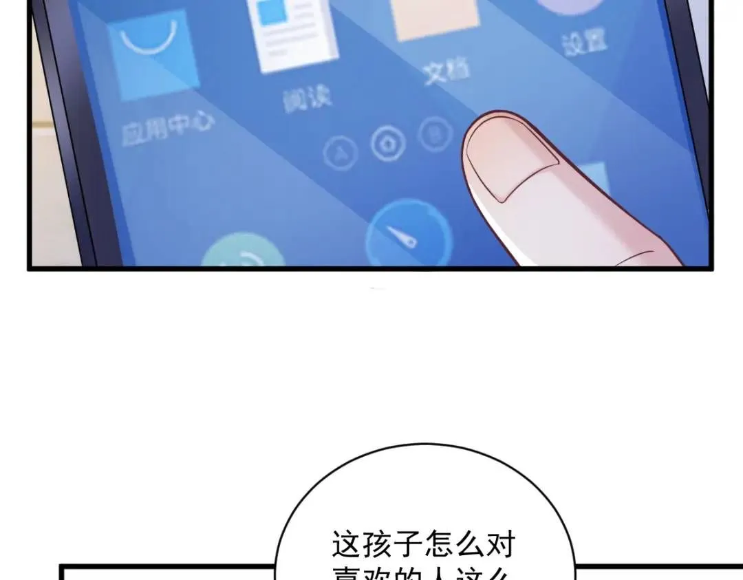 064 我们准备结婚了24