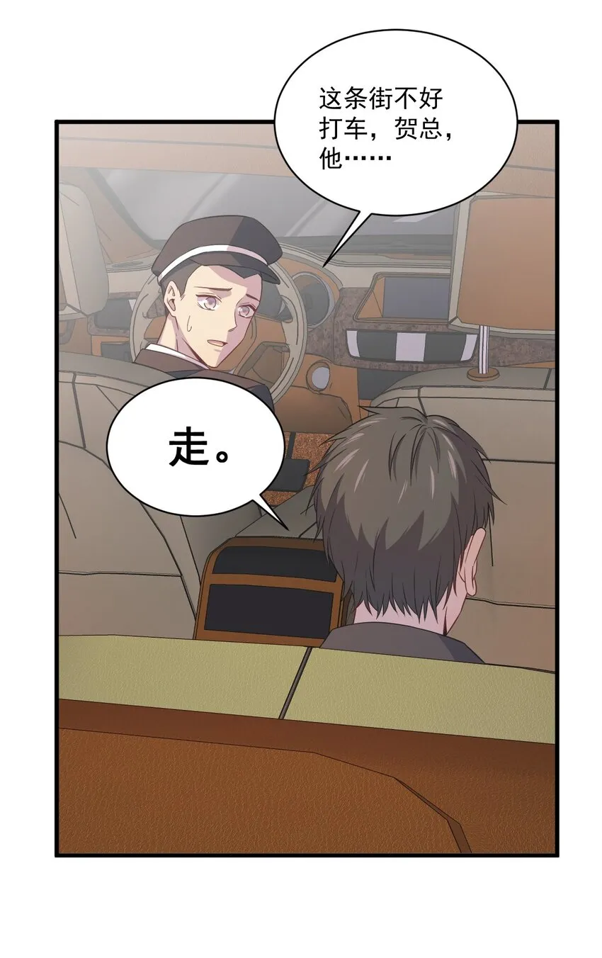 036 像一个人16