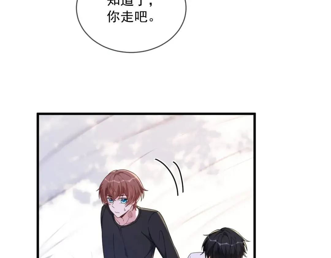 073 被察觉的谎言62