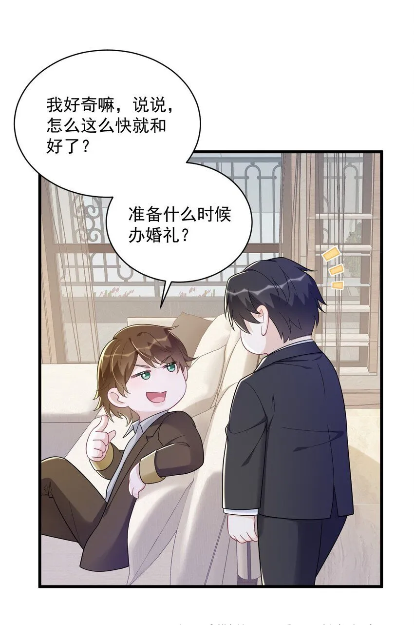 136 你还爱他18