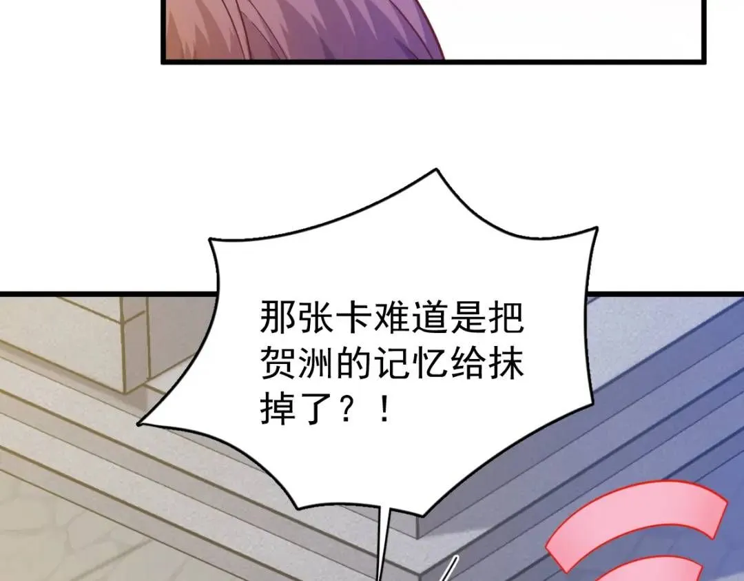 068 爱人之死30