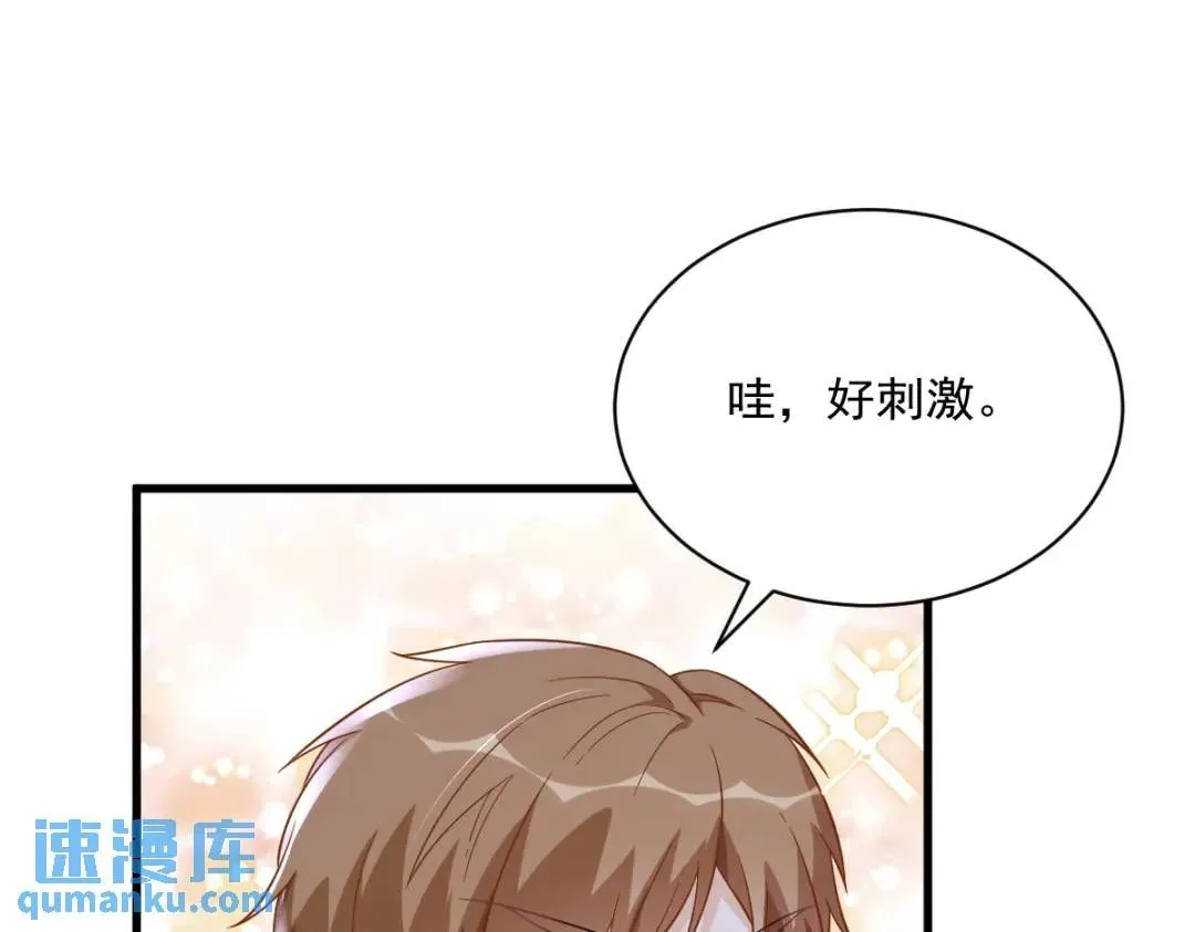 080 堪称传奇的复杂关系52