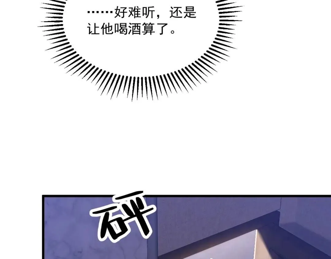 079 无意间触发了支线剧情？44
