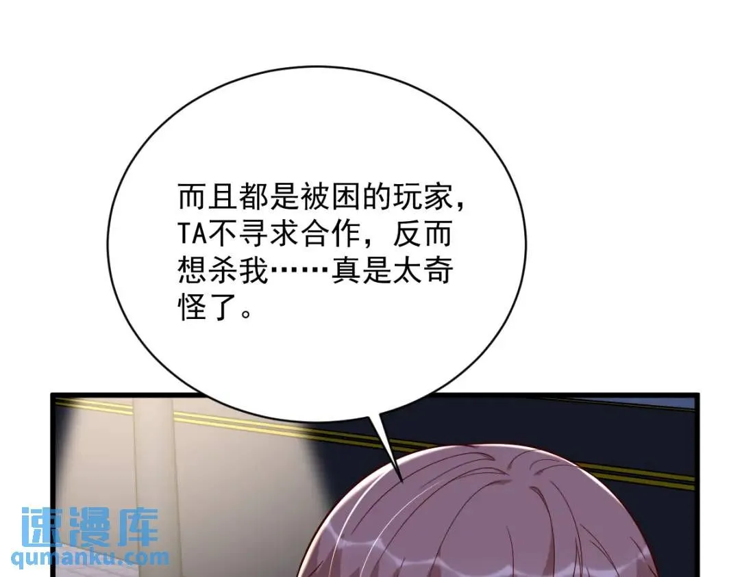 142 玩家何苦为难玩家？58