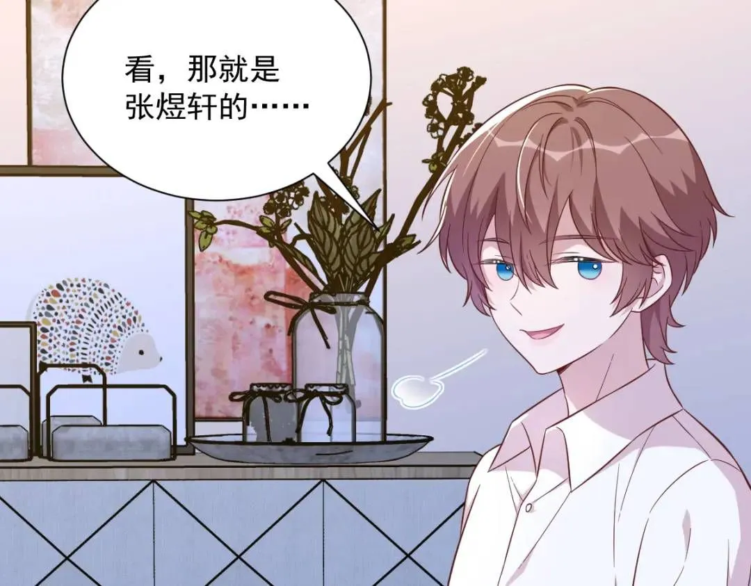 089 败露了！41
