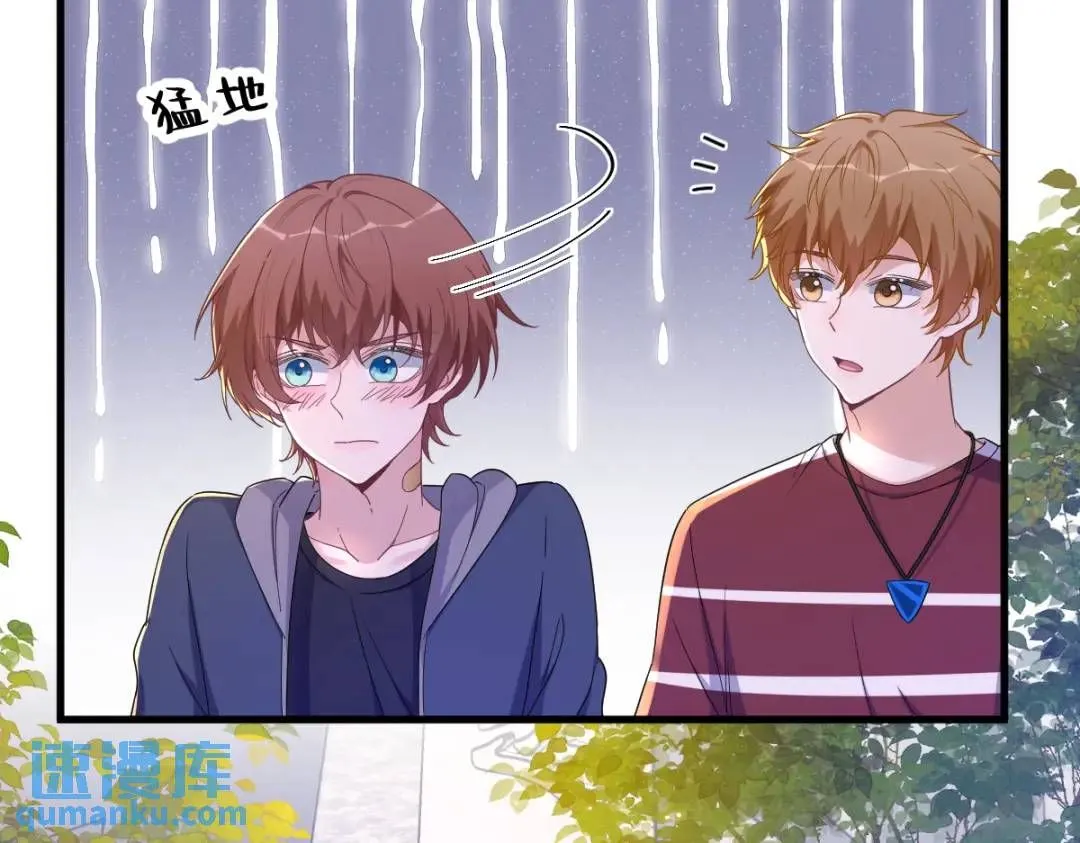 074 吃醋了？70