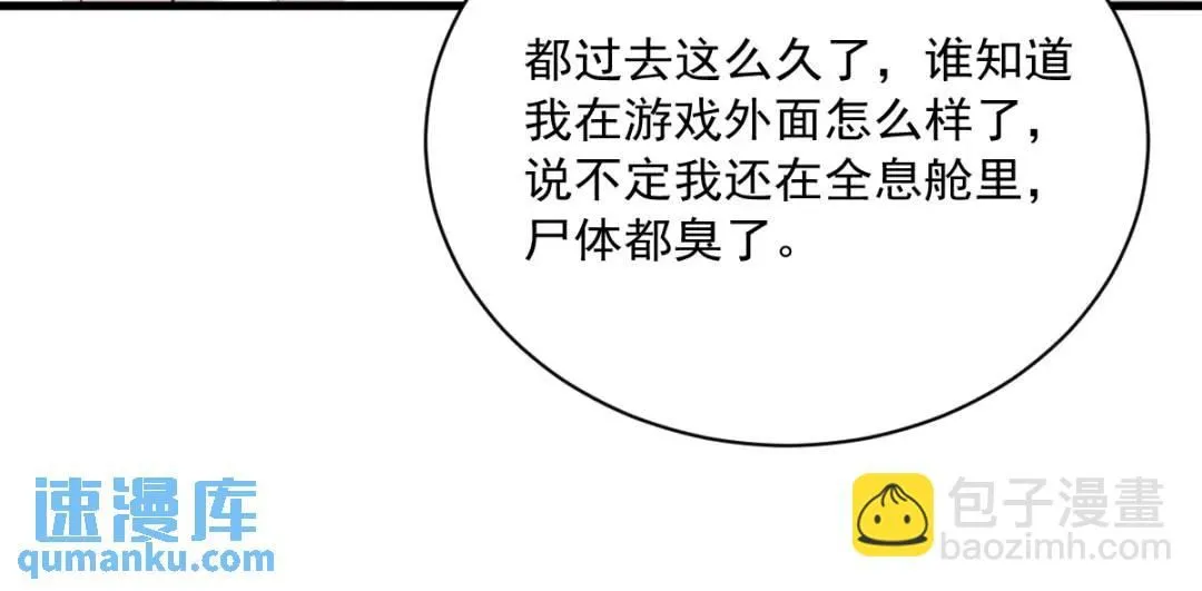 088 留下75