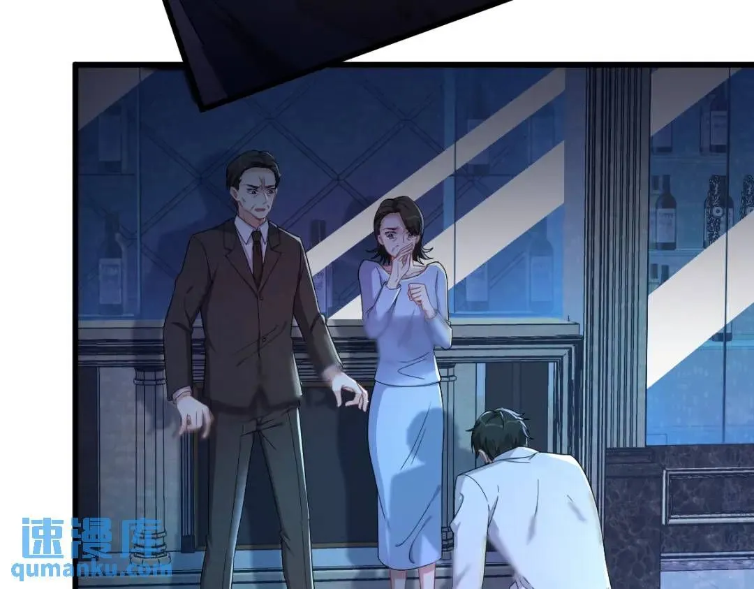 070 他疯了我才安全？56