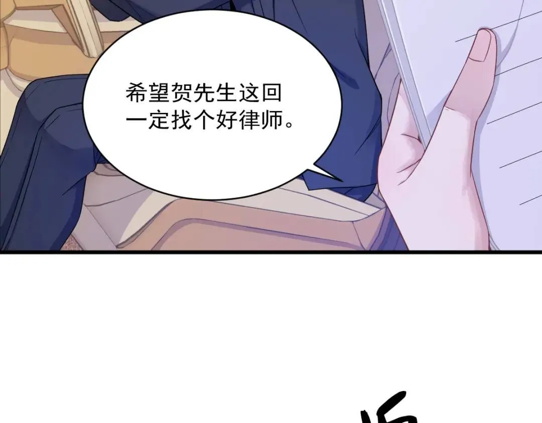 067 意外！45