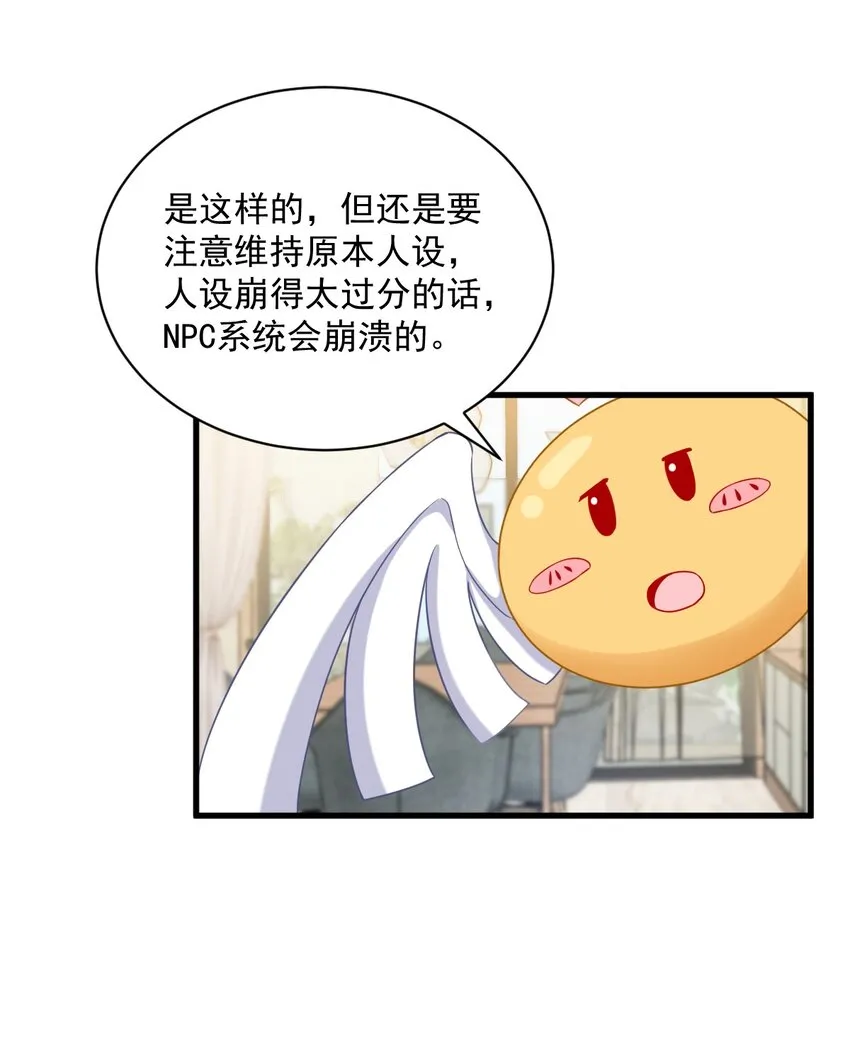 039 破裂边缘6