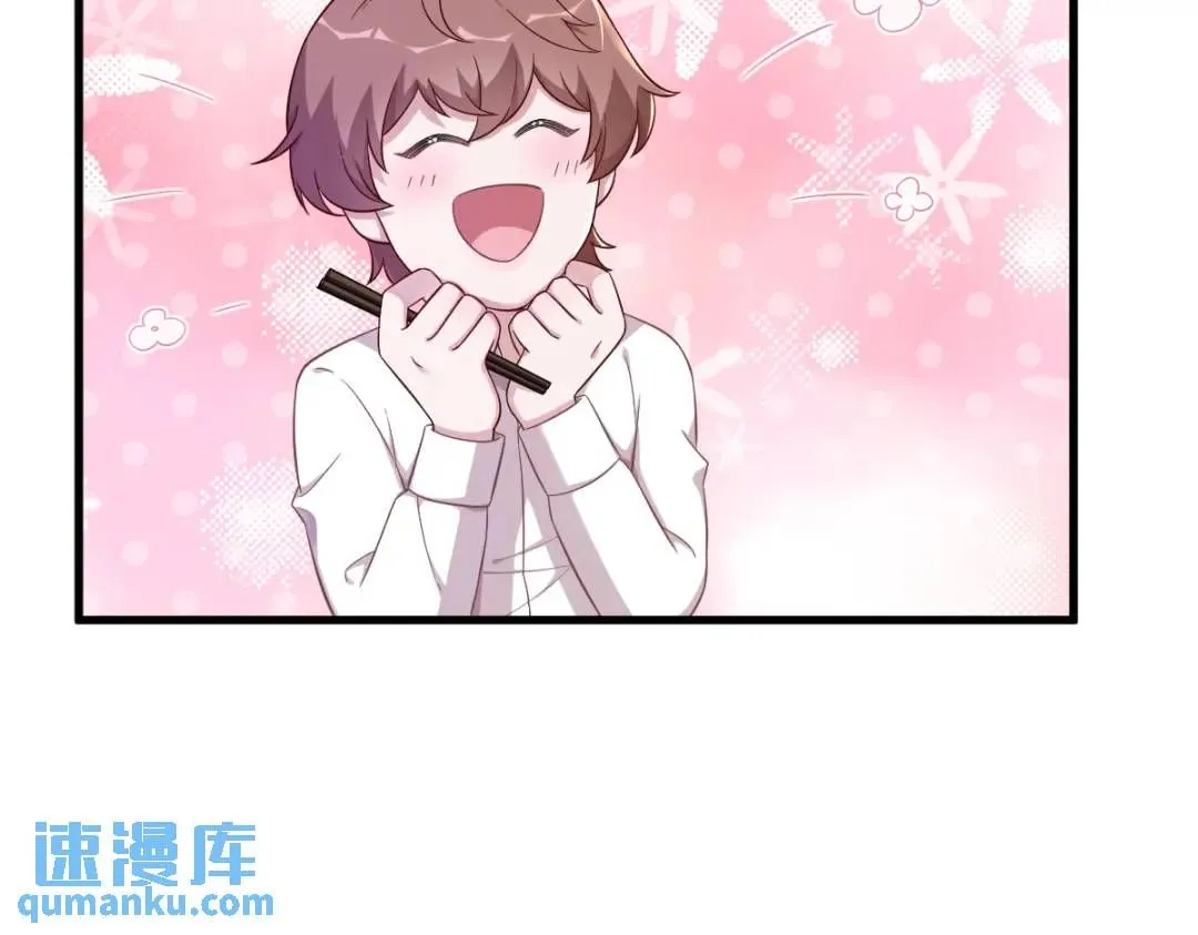 086 剥夺攻略权15