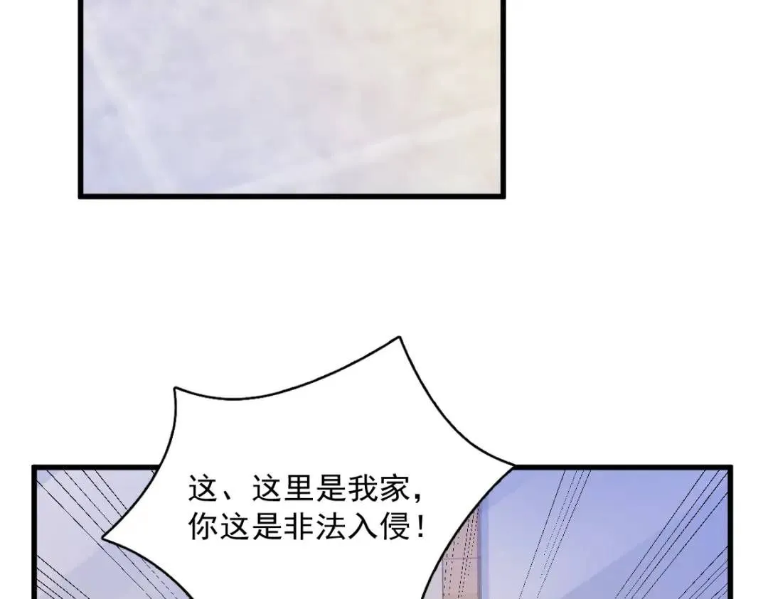 063 恋爱了？！24