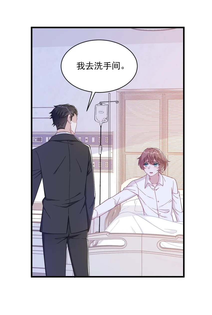 108 袒露心扉9