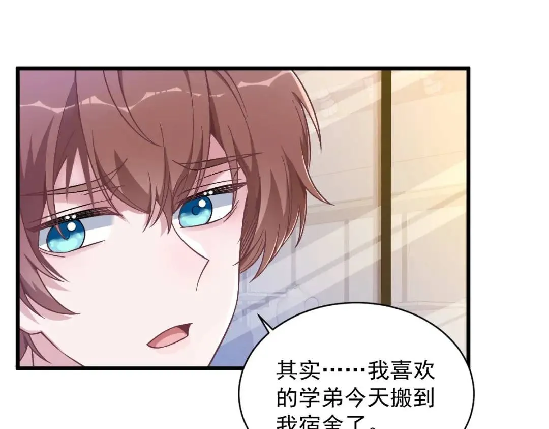 056 去买小裙子！22