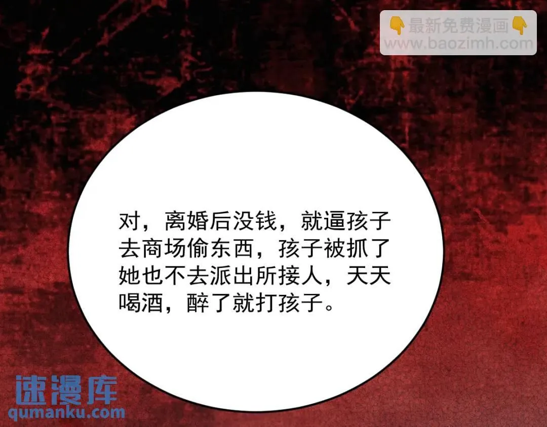 072 来自童年的阴影75