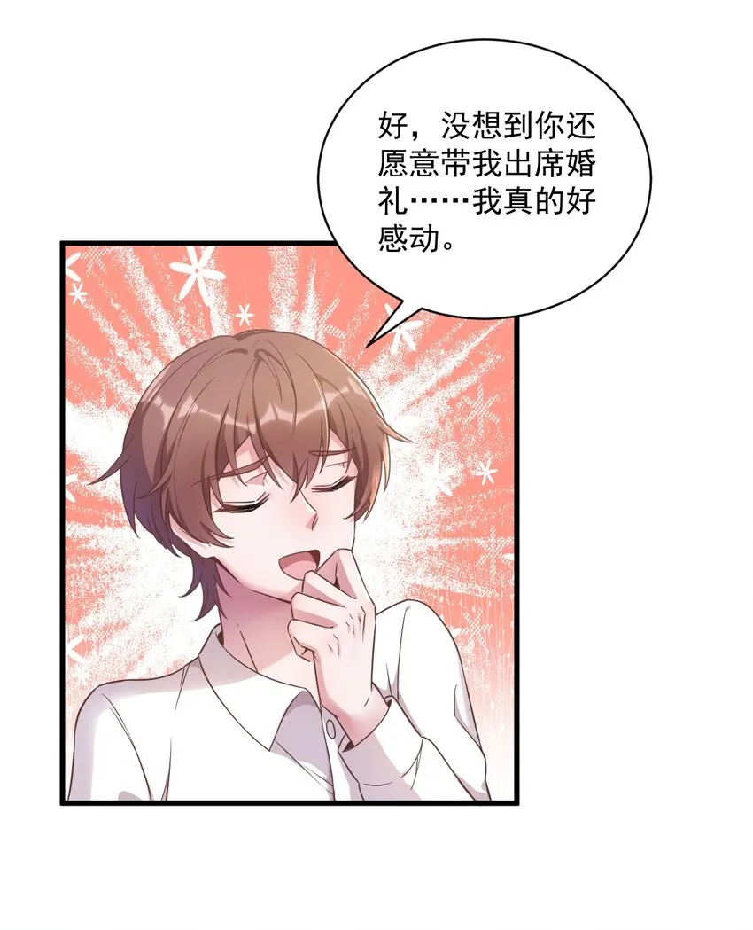 039 破裂边缘26