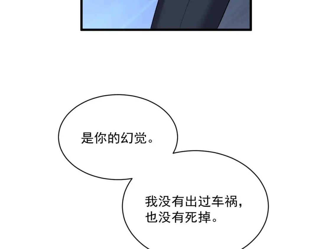 072 来自童年的阴影26