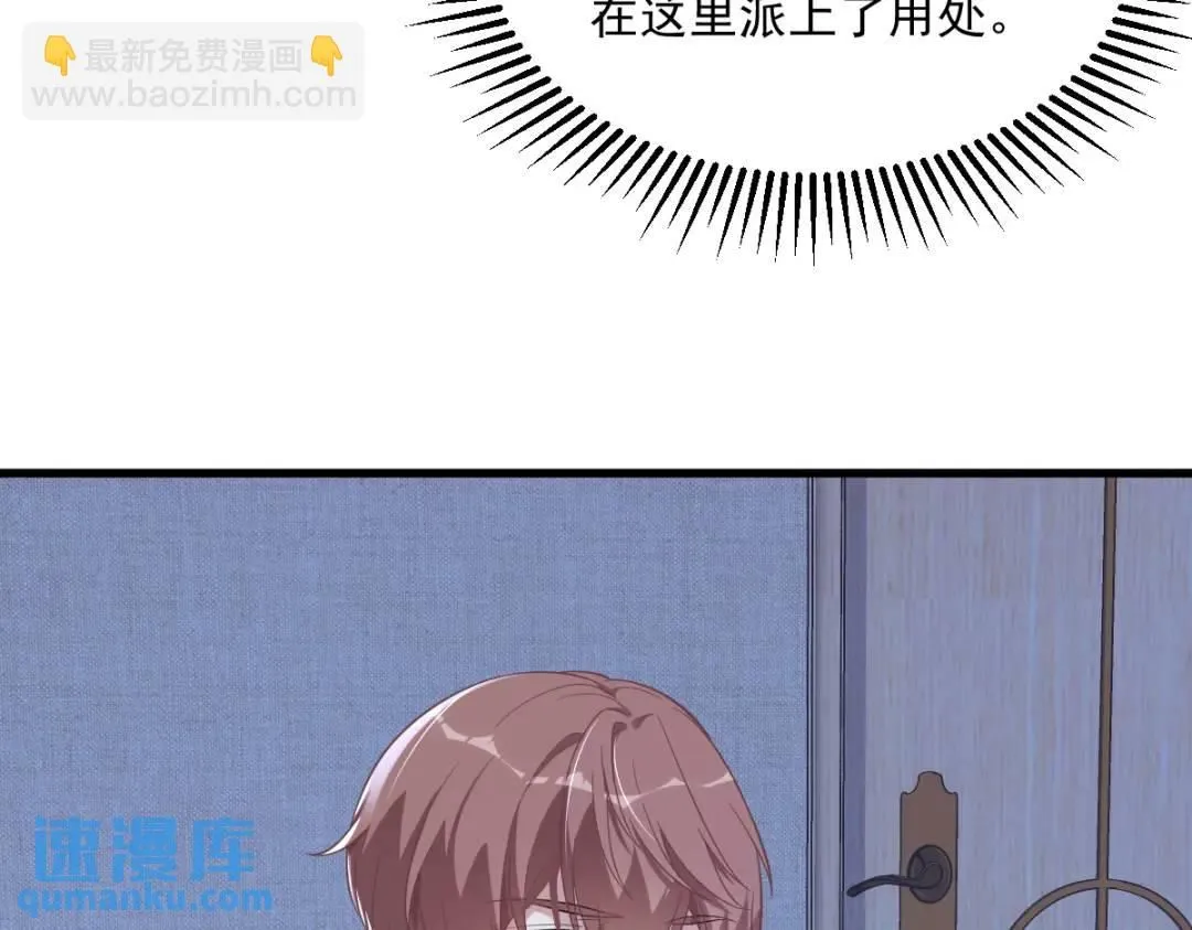 080 堪称传奇的复杂关系6