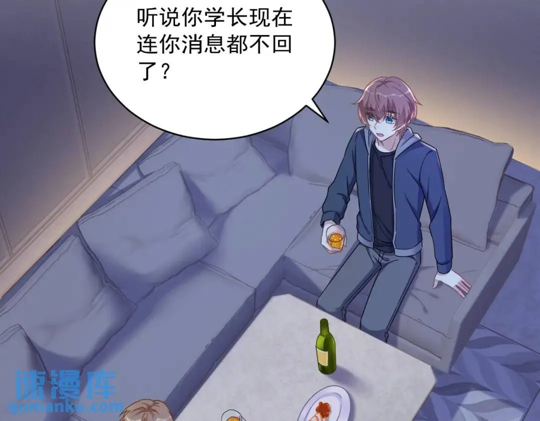 079 无意间触发了支线剧情？36
