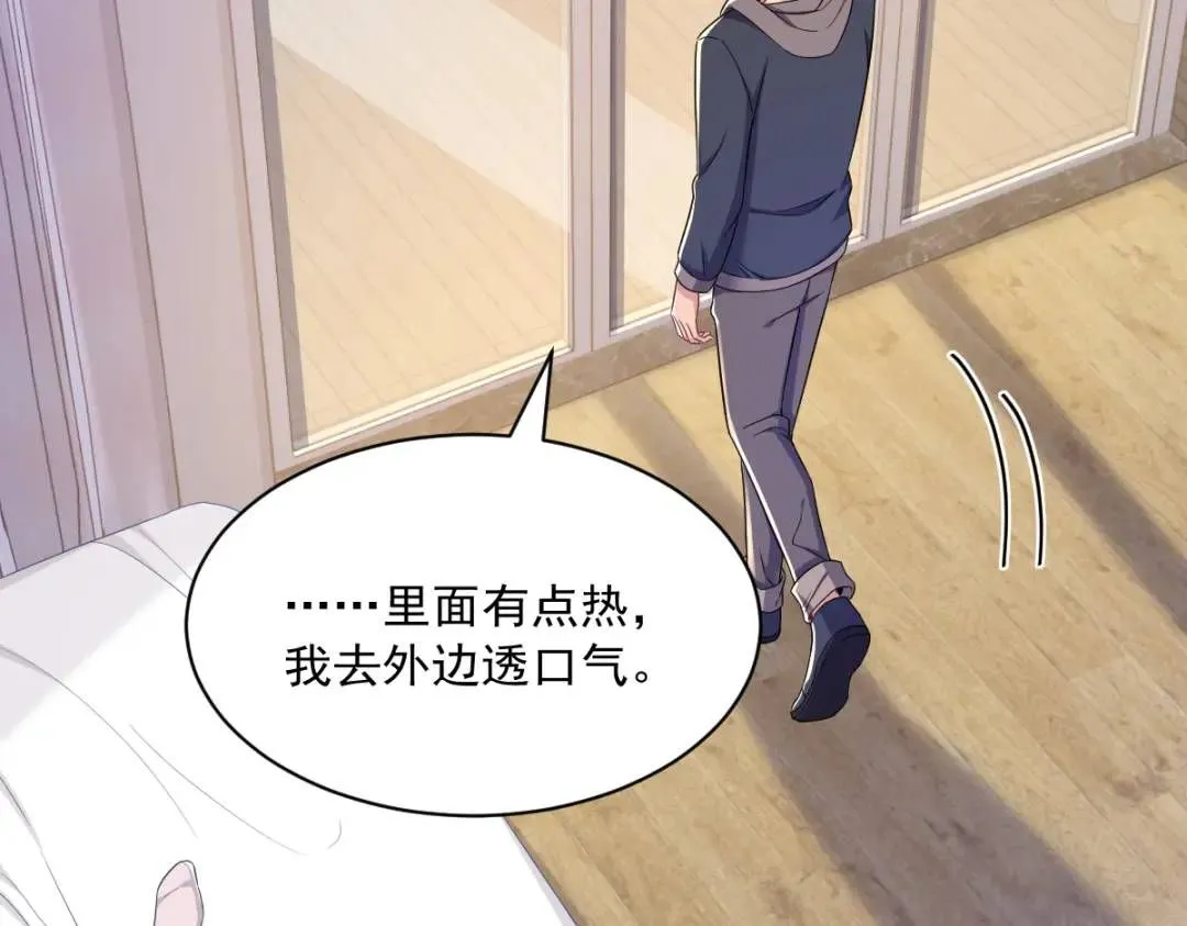 070 他疯了我才安全？8