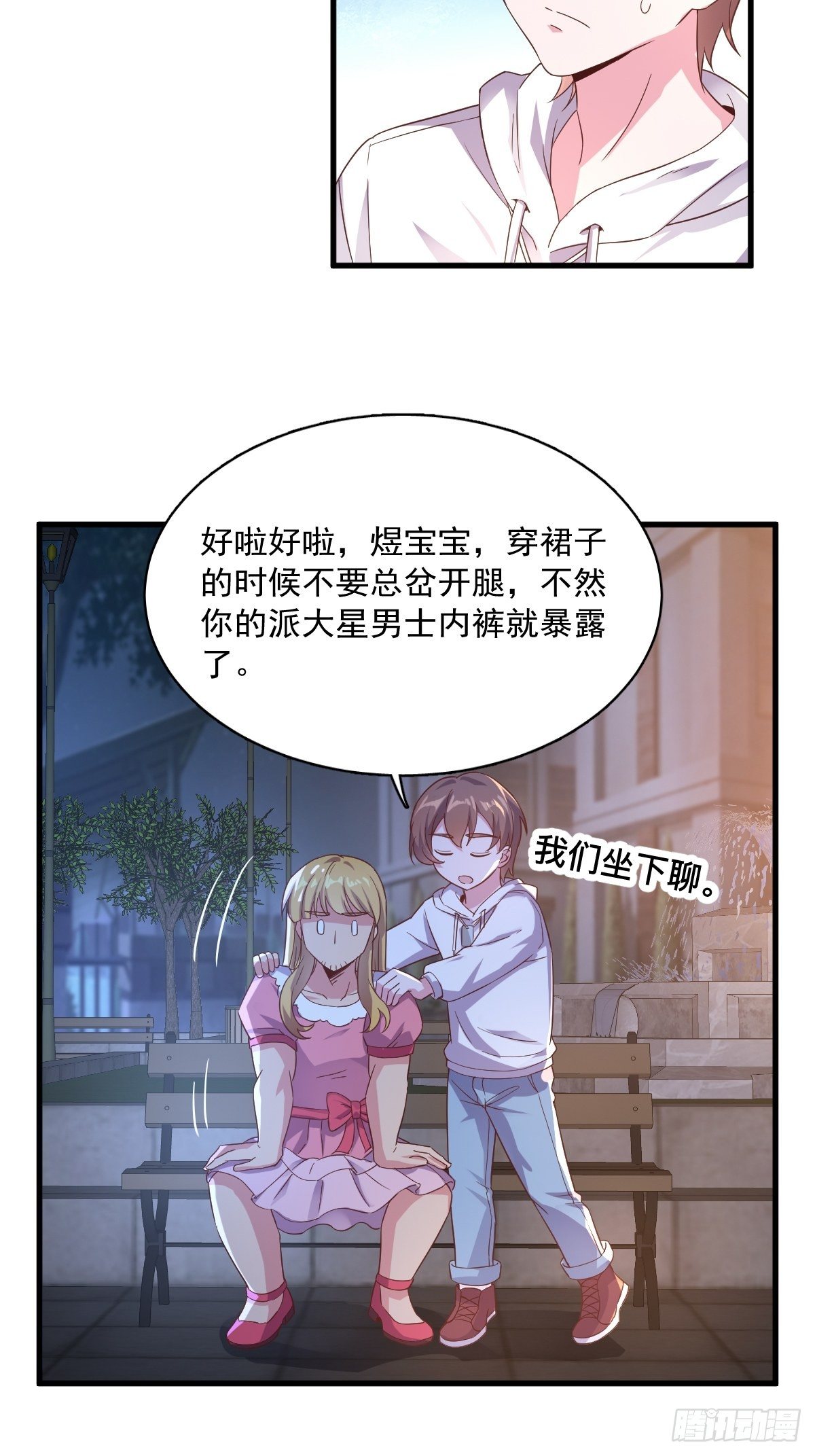 第1话 舔到最后应有尽有26