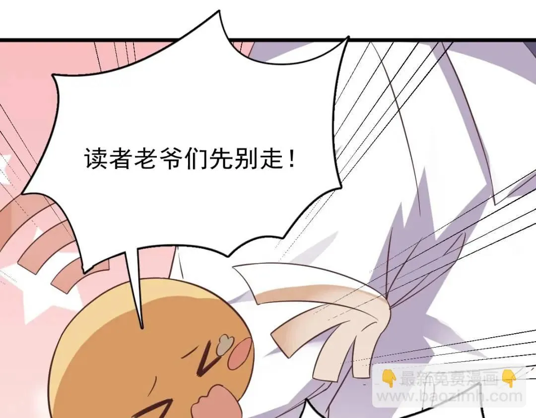 057 你不记得我么？84