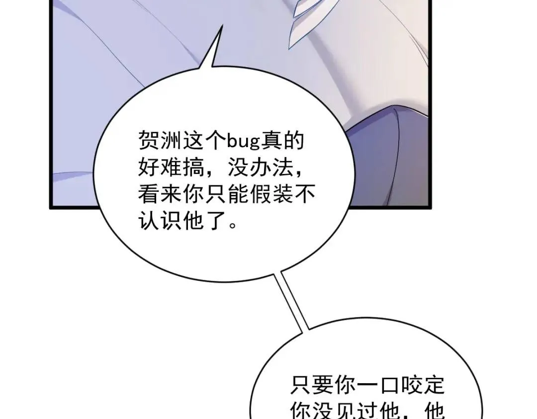 062 我好渣啊69