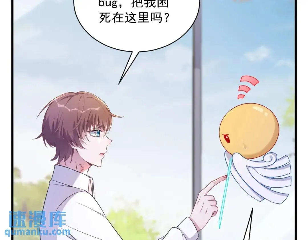 054 祝您退游愉快43