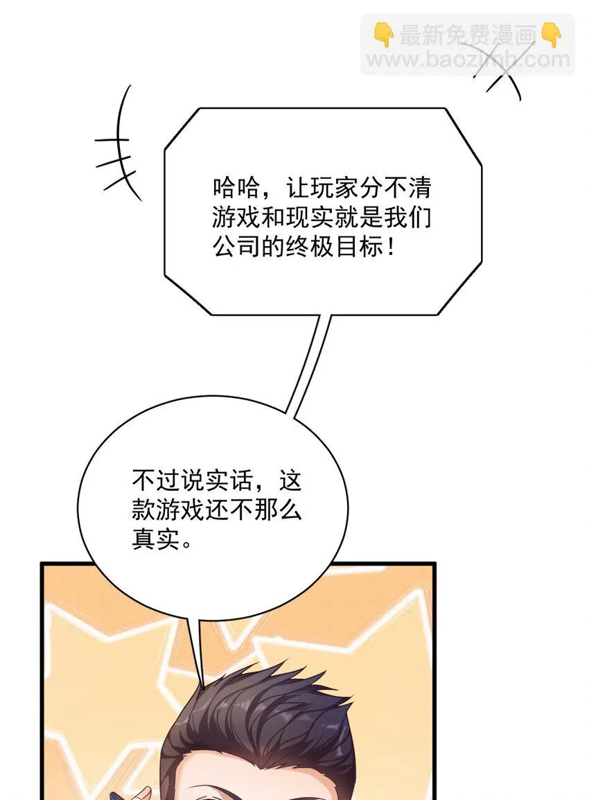 038 想办法离婚7