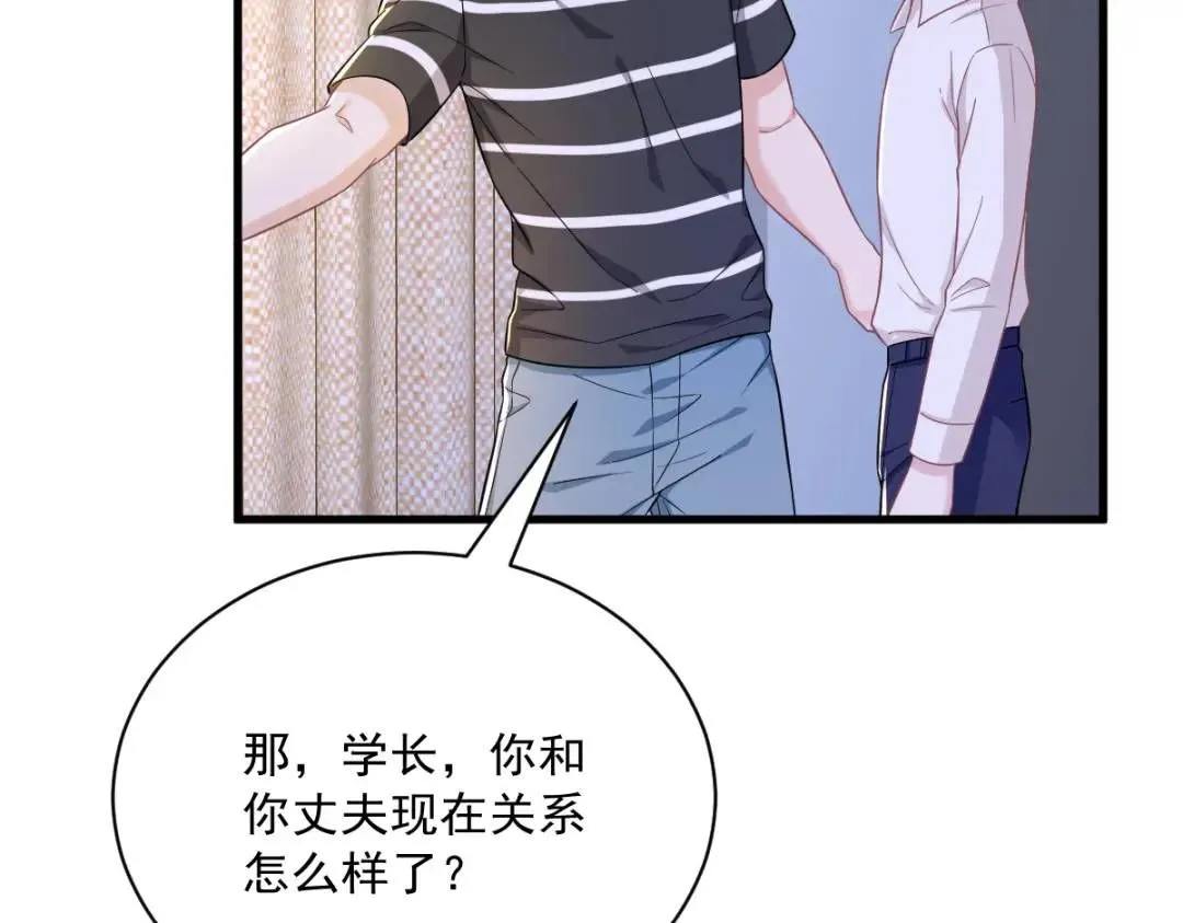 089 败露了！76