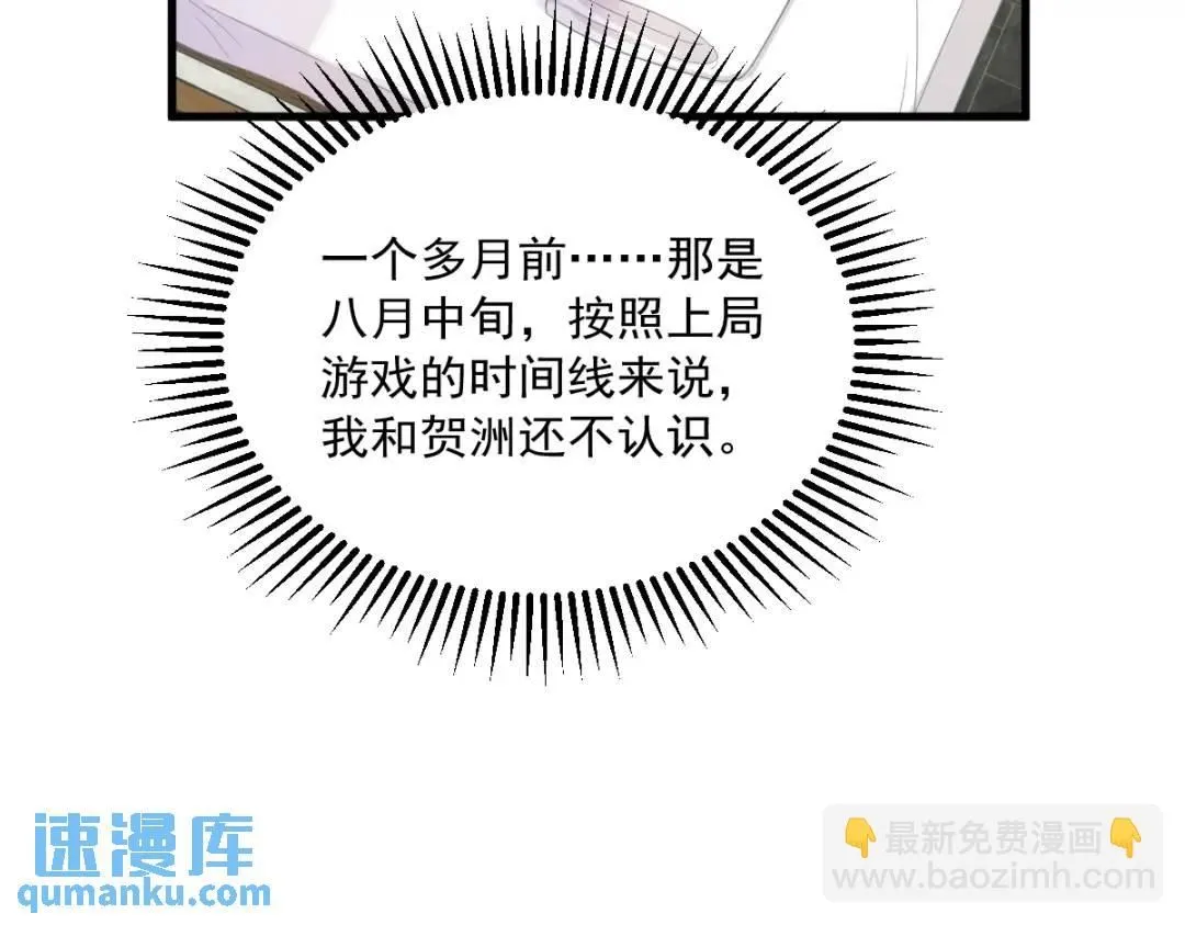 062 我好渣啊62
