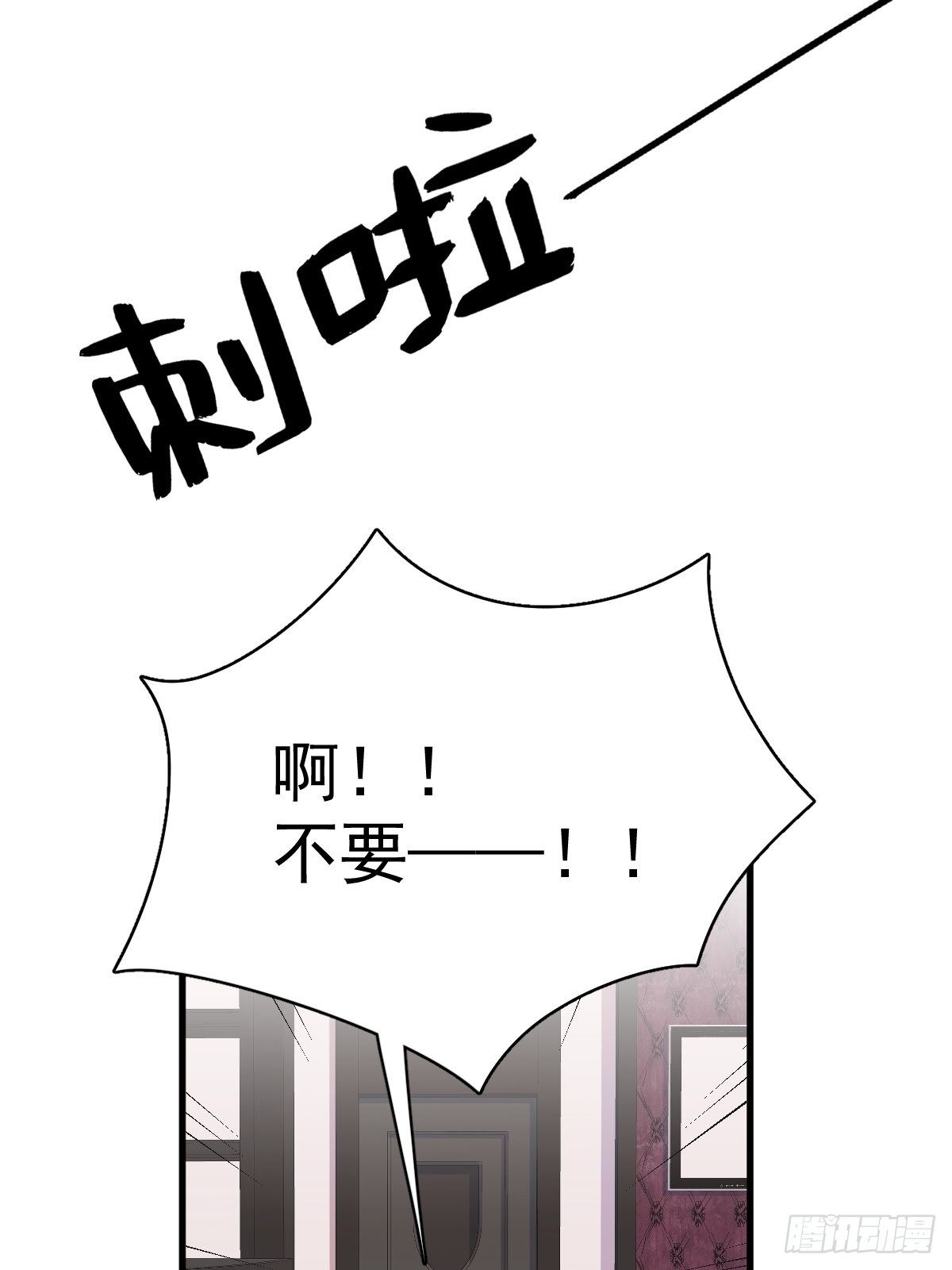 第31话 贺洲吃醋了6