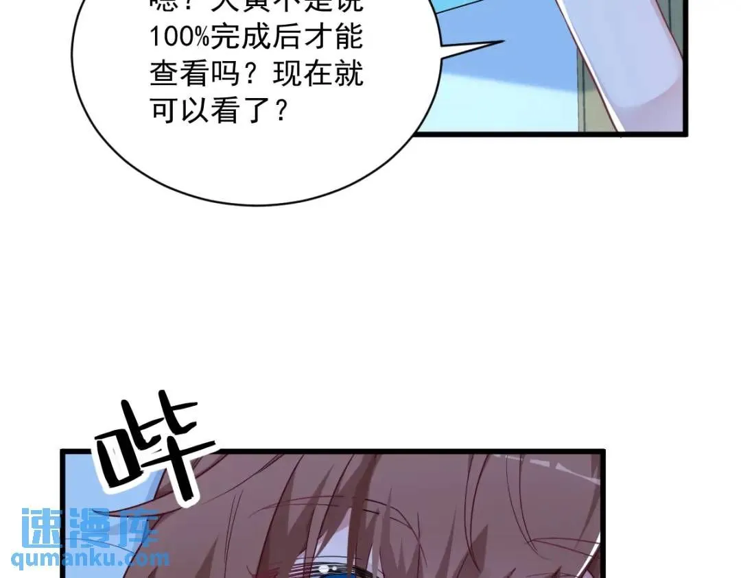 070 他疯了我才安全？48