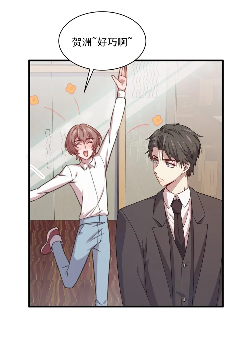 036 像一个人2