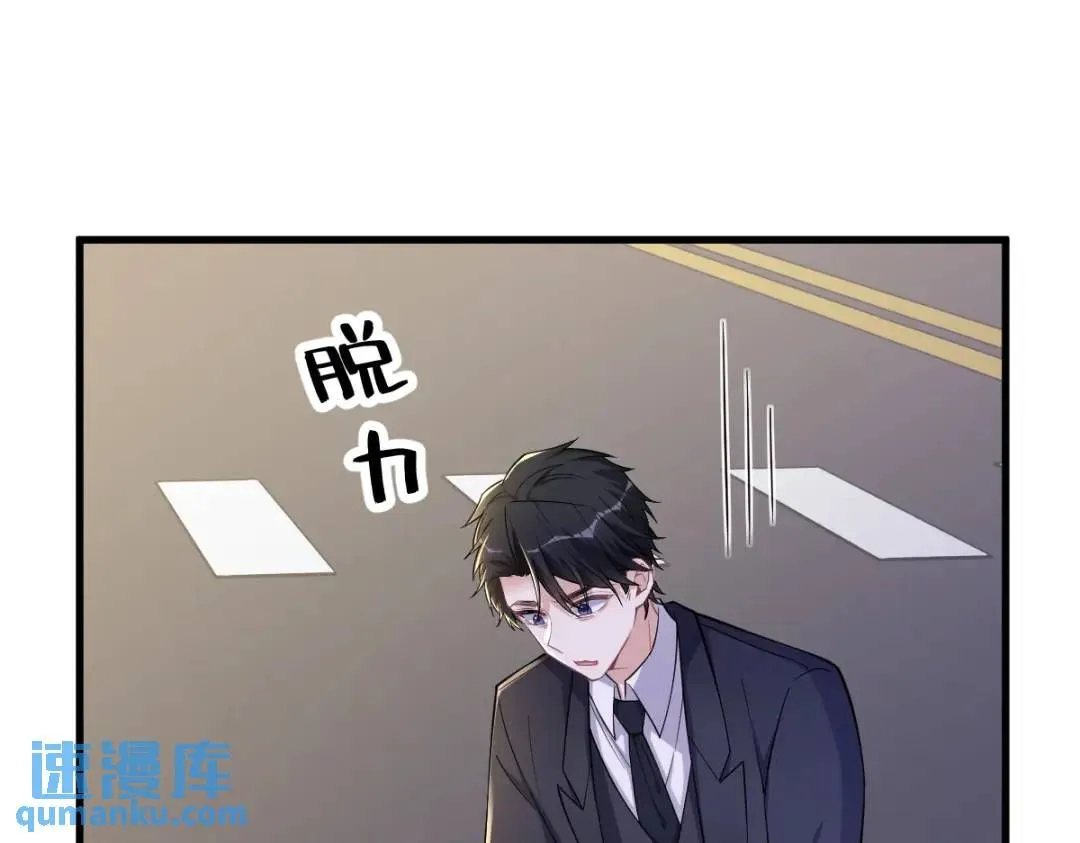 068 爱人之死8