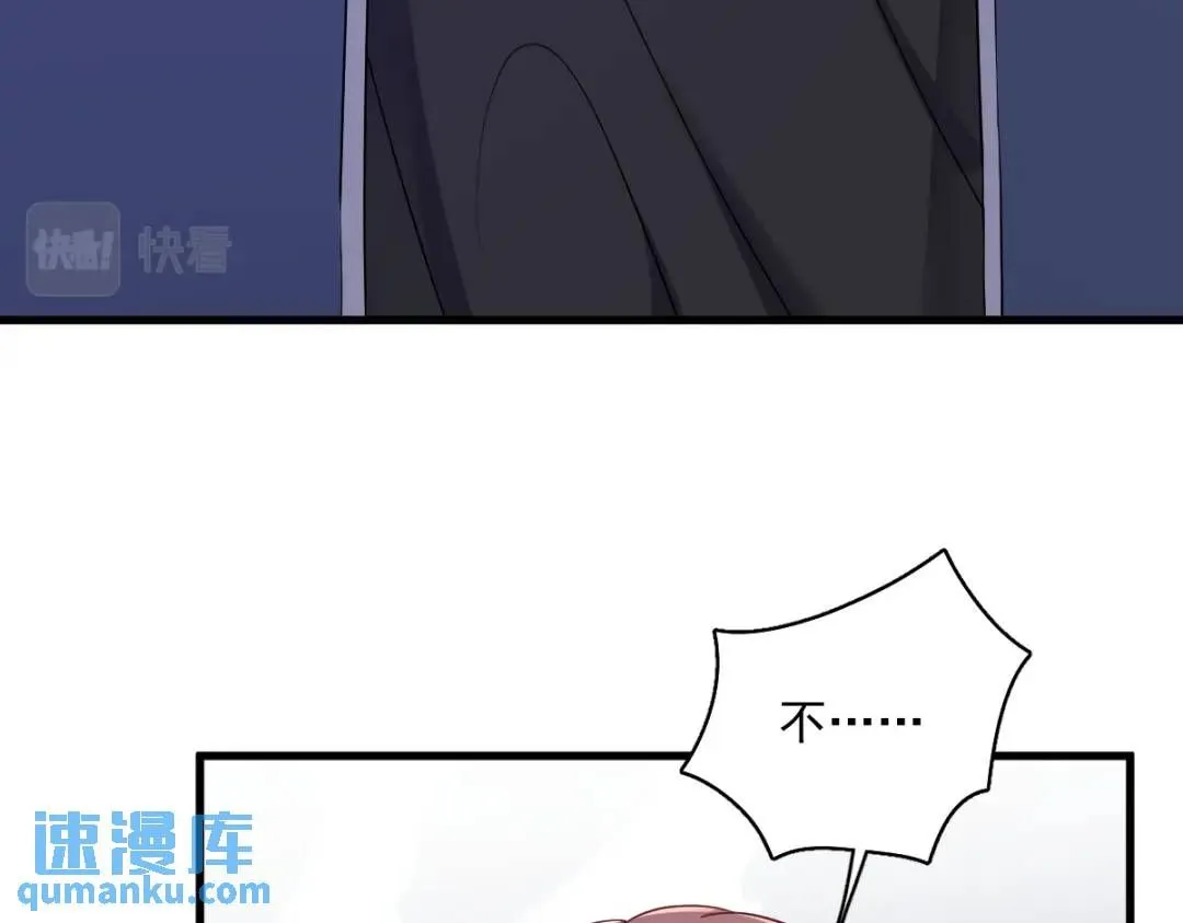 077 又又又要翻车？59