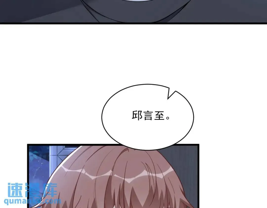 084 针锋相对27
