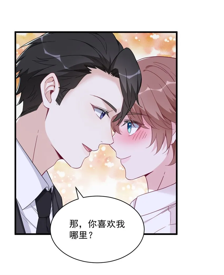 104 替身29