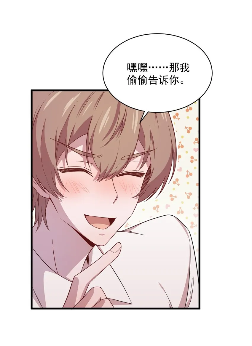036 像一个人25