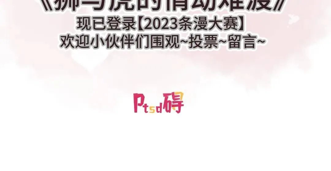 146 保护！92