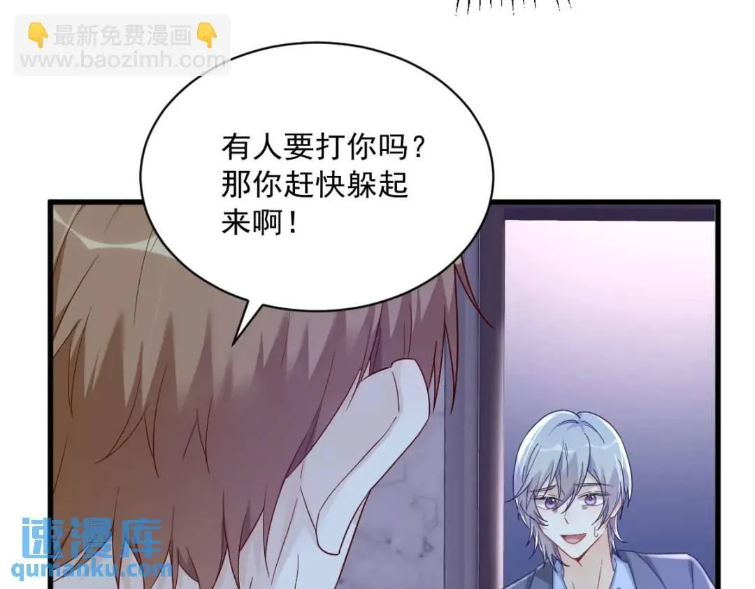 079 无意间触发了支线剧情？50