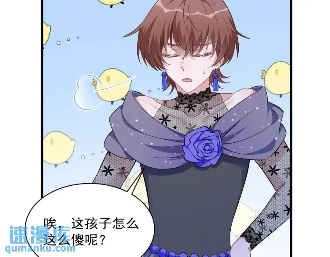 058 攻心计58