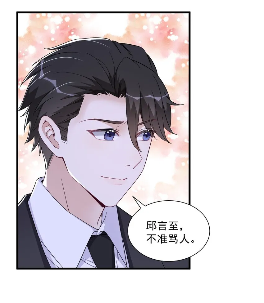 104 替身31
