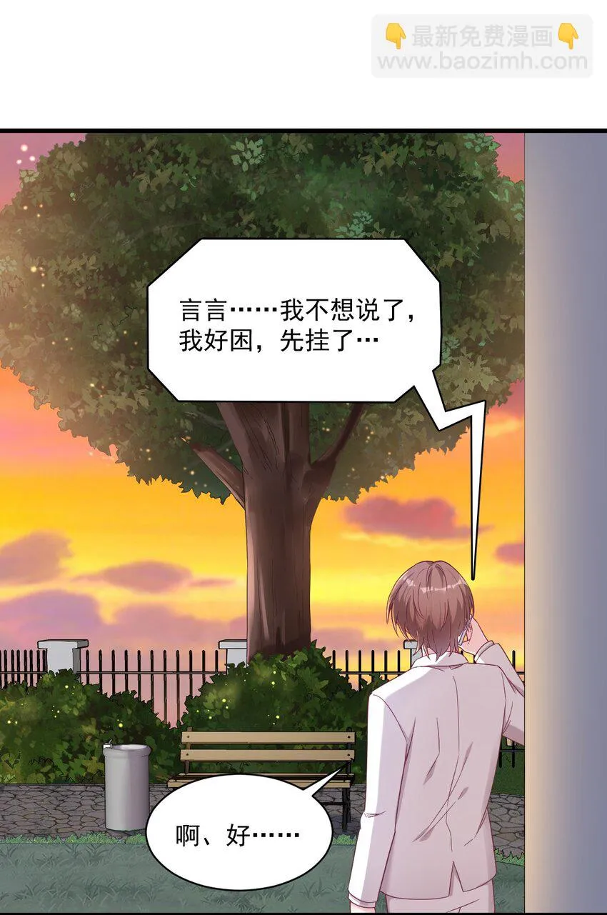 040 明天就离婚2