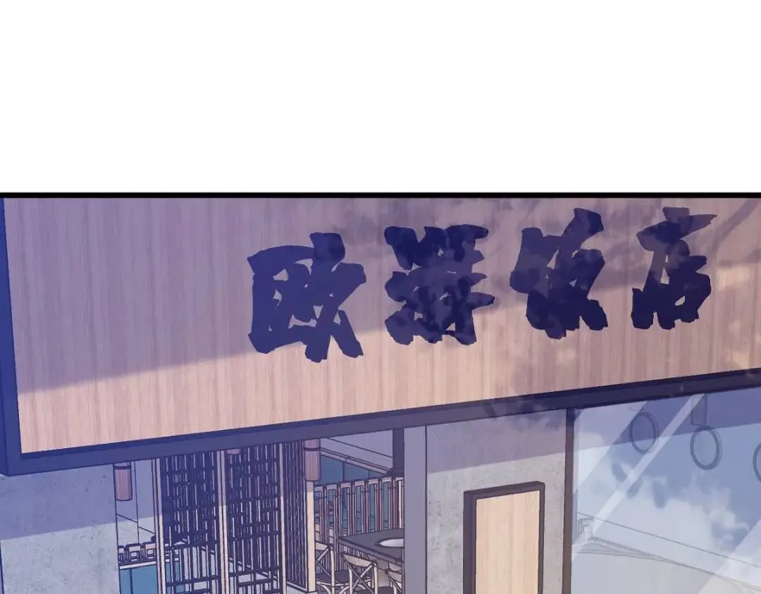 057 你不记得我么？4
