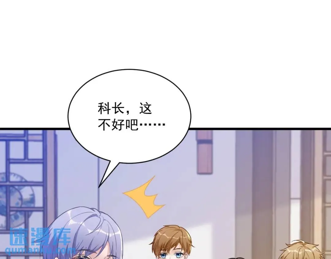 057 你不记得我么？17