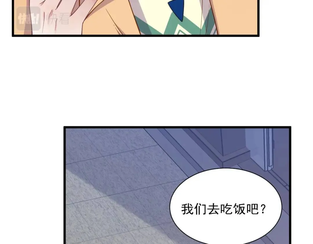 056 去买小裙子！76
