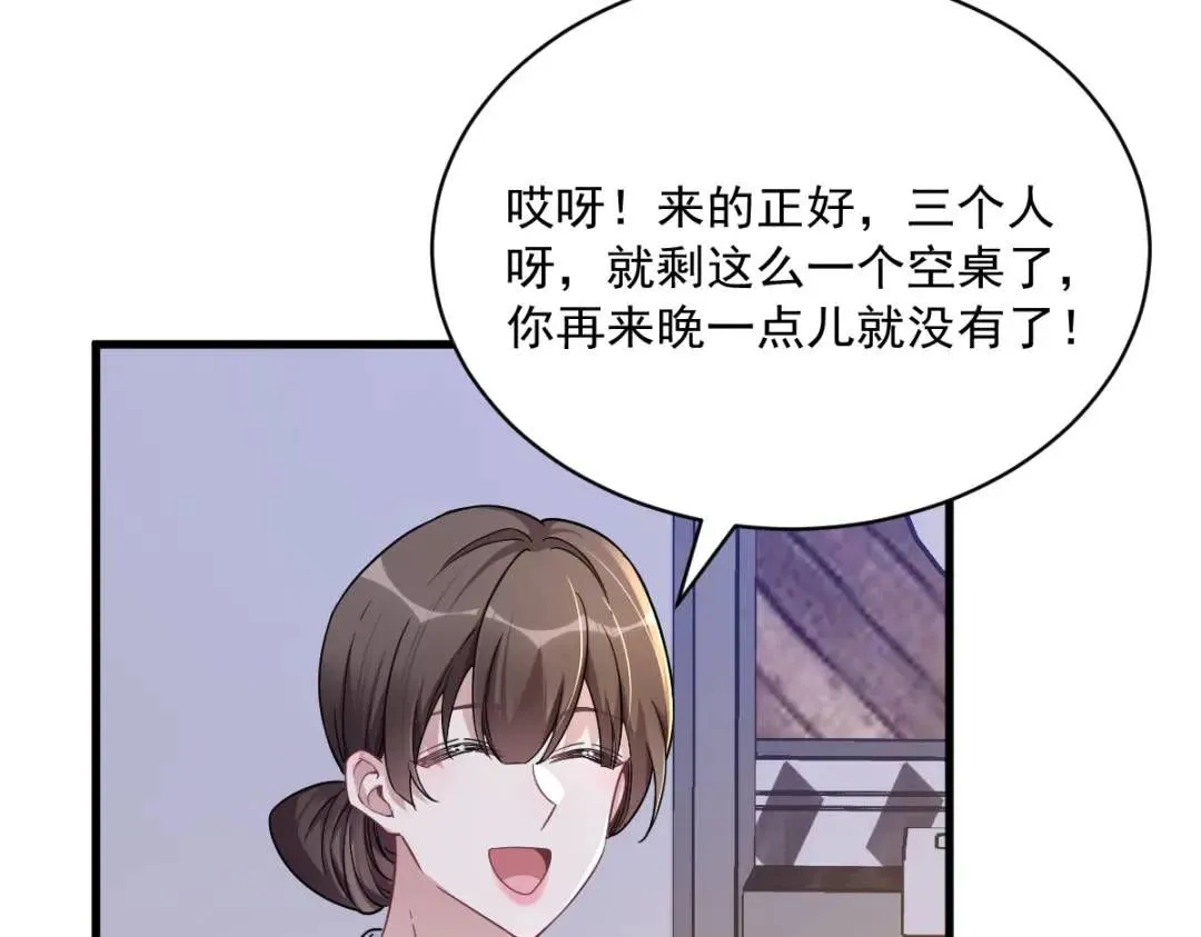 075 三个男人一台戏32
