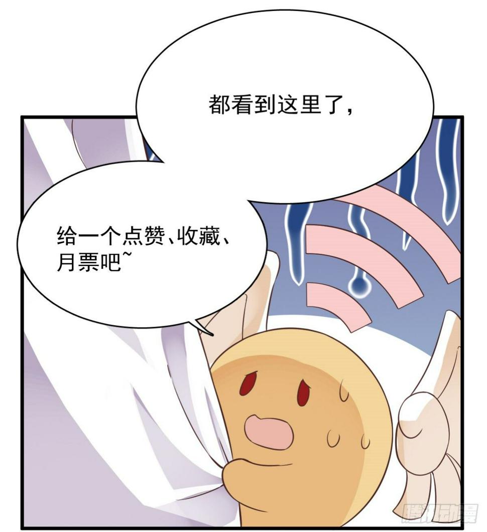 第32话 你的喜欢，让我恶心44