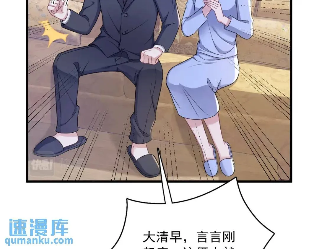 063 恋爱了？！63
